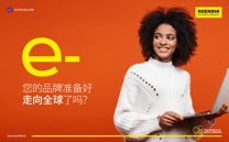 CN_Asendia_e-commerce_checklist_banner
