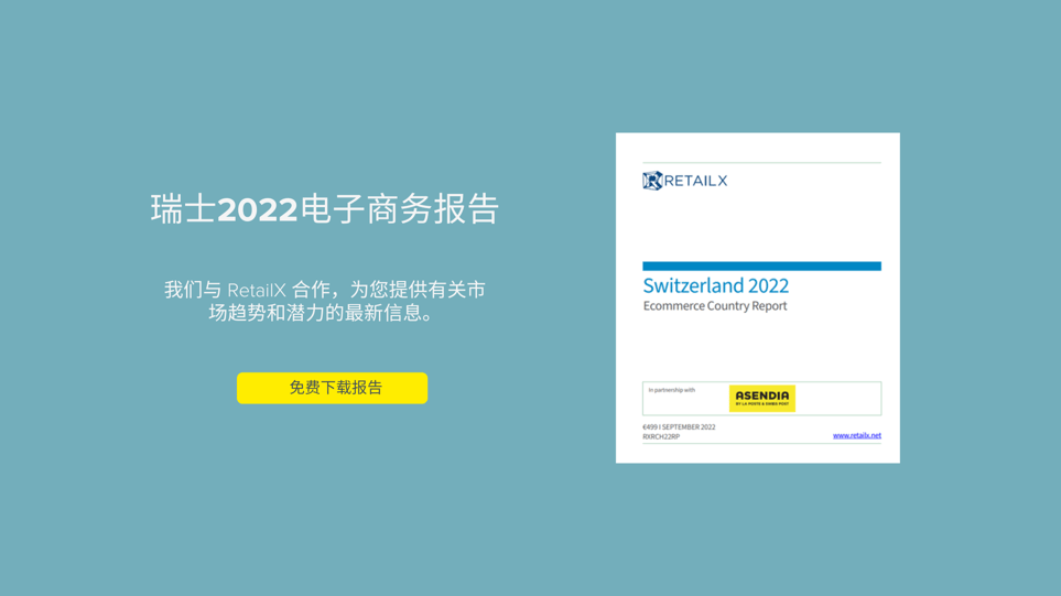 E-commerce Report 2022
