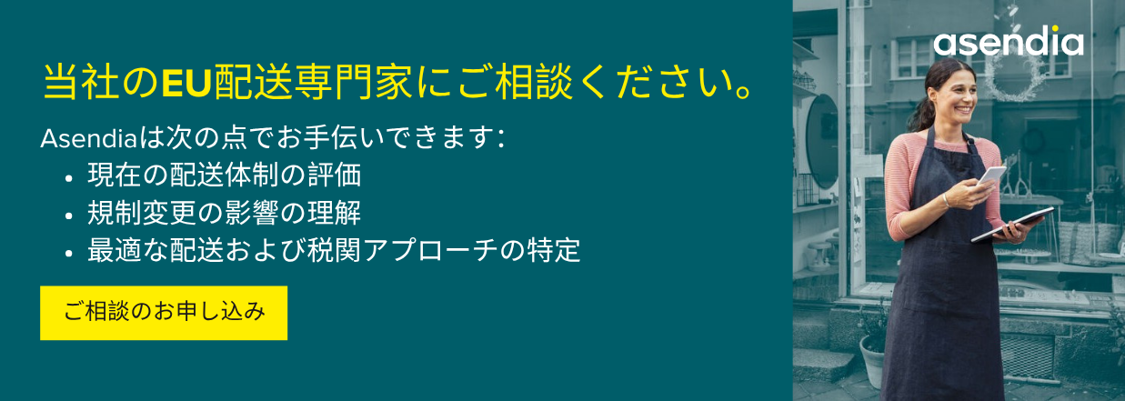 LP Image CTA 2_JP