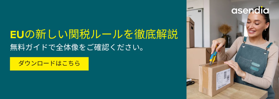 LP Image CTA_1 JP