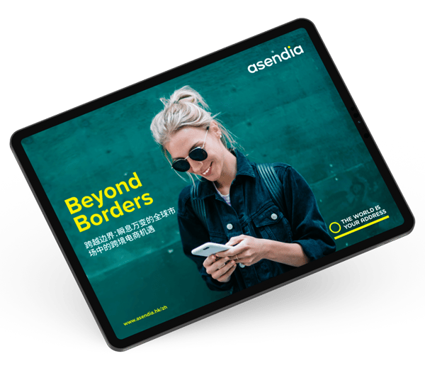 ipad-mock-up-beyondboarderszh